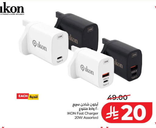 available at LULU Hypermarket in KSA, Saudi Arabia, Saudi - Al Hasa