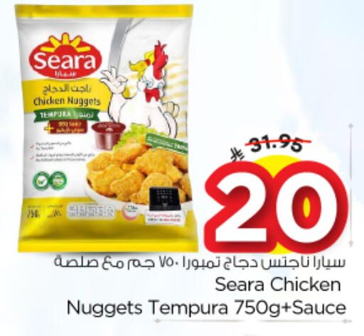 available at Nesto in KSA, Saudi Arabia, Saudi - Al Majmaah