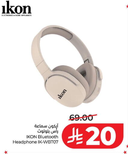 available at LULU Hypermarket in KSA, Saudi Arabia, Saudi - Hafar Al Batin