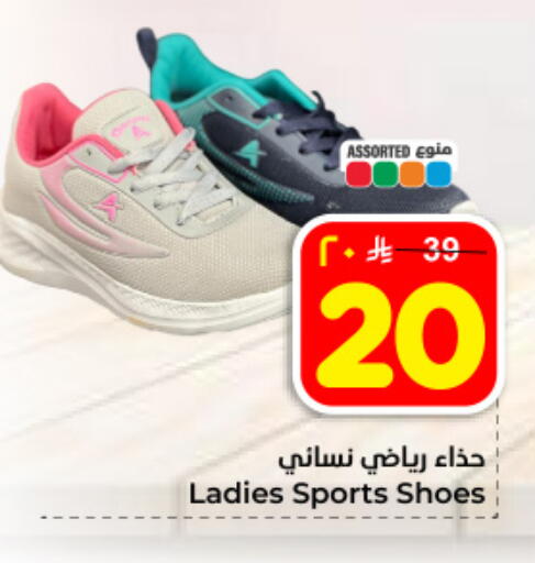 available at Hyper Al Wafa in KSA, Saudi Arabia, Saudi - Dammam