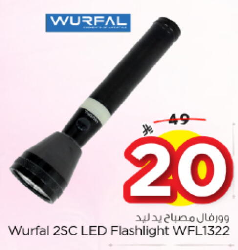 available at Nesto in KSA, Saudi Arabia, Saudi - Buraidah