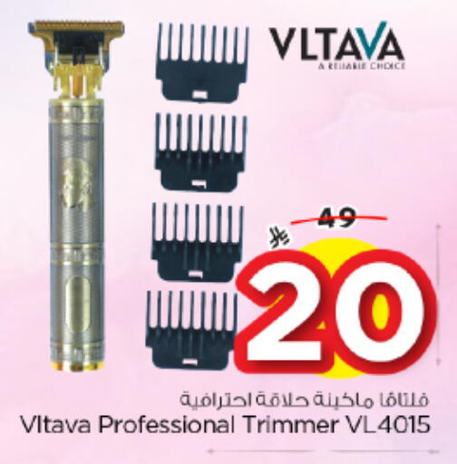 available at نستو in مملكة العربية السعودية, السعودية, سعودية - المجمعة