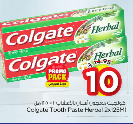 available at Nesto in KSA, Saudi Arabia, Saudi - Al Khobar