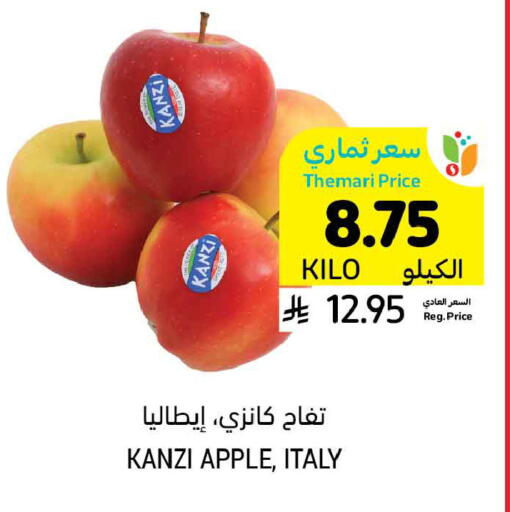Apple from Italy available at Tamimi Market in KSA, Saudi Arabia, Saudi - Buraidah