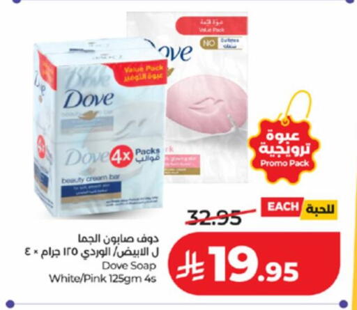 available at LULU Hypermarket in KSA, Saudi Arabia, Saudi - Ta'if