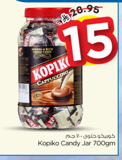 available at نستو in مملكة العربية السعودية, السعودية, سعودية - المجمعة