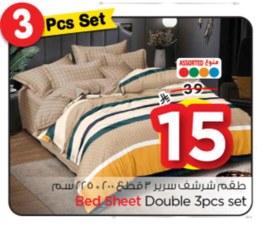 available at Nesto in KSA, Saudi Arabia, Saudi - Al Majmaah