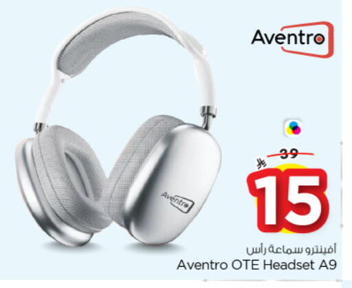 available at نستو in مملكة العربية السعودية, السعودية, سعودية - المجمعة