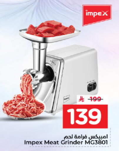 available at نستو in مملكة العربية السعودية, السعودية, سعودية - المجمعة