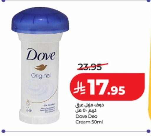 available at LULU Hypermarket in KSA, Saudi Arabia, Saudi - Khamis Mushait