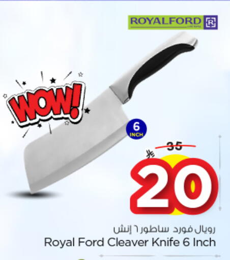 available at نستو in مملكة العربية السعودية, السعودية, سعودية - المجمعة