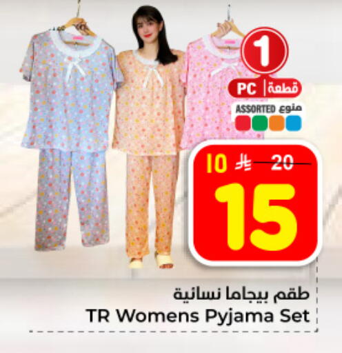 available at هايبر الوفاء in مملكة العربية السعودية, السعودية, سعودية - المنطقة الشرقية