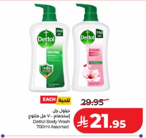 available at LULU Hypermarket in KSA, Saudi Arabia, Saudi - Ta'if