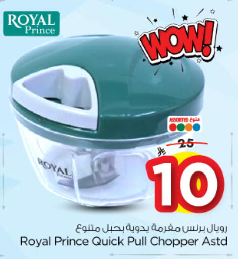 available at Nesto in KSA, Saudi Arabia, Saudi - Al Majmaah