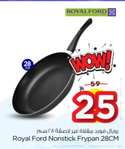 available at Nesto in KSA, Saudi Arabia, Saudi - Riyadh