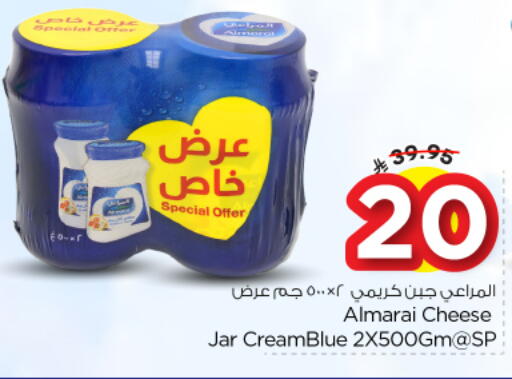 available at نستو in مملكة العربية السعودية, السعودية, سعودية - المجمعة