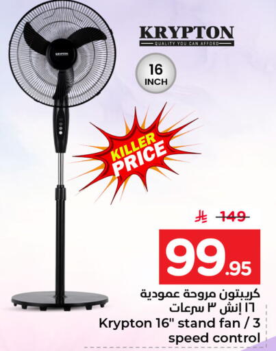 available at نستو in مملكة العربية السعودية, السعودية, سعودية - المنطقة الشرقية