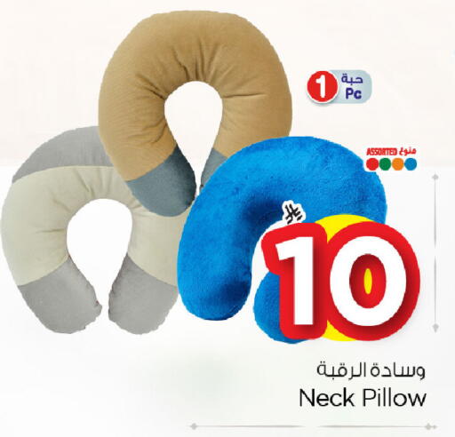 available at نستو in مملكة العربية السعودية, السعودية, سعودية - الخبر‎