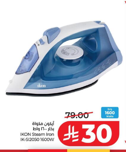 available at LULU Hypermarket in KSA, Saudi Arabia, Saudi - Al Hasa