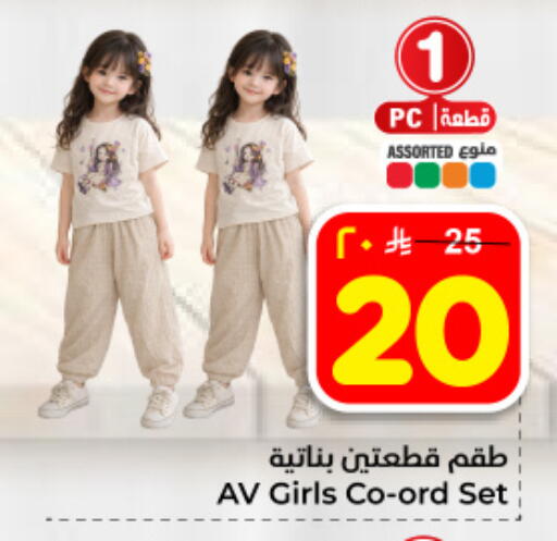 available at هايبر الوفاء in مملكة العربية السعودية, السعودية, سعودية - المنطقة الشرقية