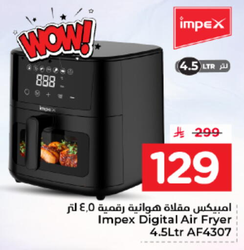 available at نستو in مملكة العربية السعودية, السعودية, سعودية - المجمعة