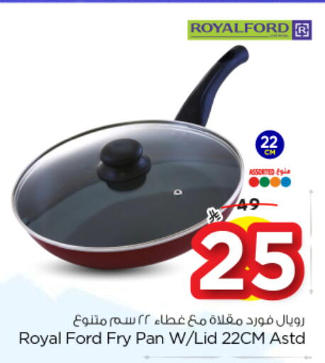 available at نستو in مملكة العربية السعودية, السعودية, سعودية - المجمعة