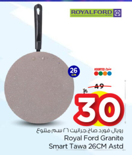 available at نستو in مملكة العربية السعودية, السعودية, سعودية - المجمعة