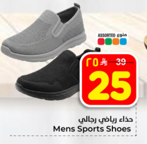 available at Hyper Al Wafa in KSA, Saudi Arabia, Saudi - Dammam