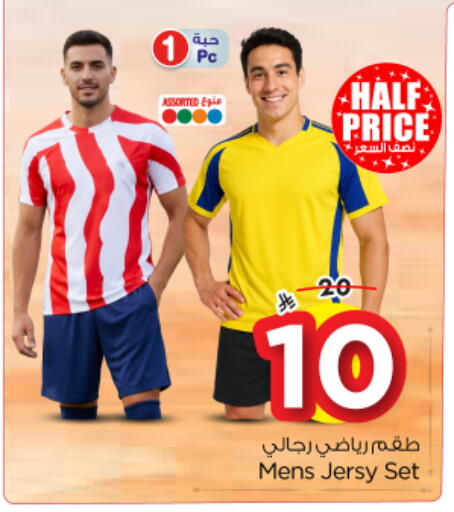 available at Nesto in KSA, Saudi Arabia, Saudi - Al Majmaah