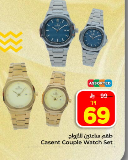 available at Hyper Al Wafa in KSA, Saudi Arabia, Saudi - Dammam
