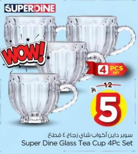 available at Nesto in KSA, Saudi Arabia, Saudi - Riyadh