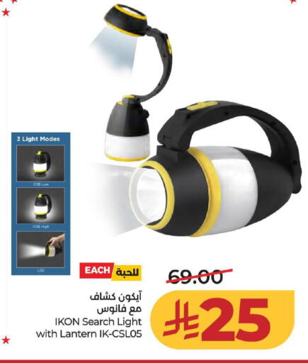 available at لولو هايبرماركت in مملكة العربية السعودية, السعودية, سعودية - المنطقة الشرقية