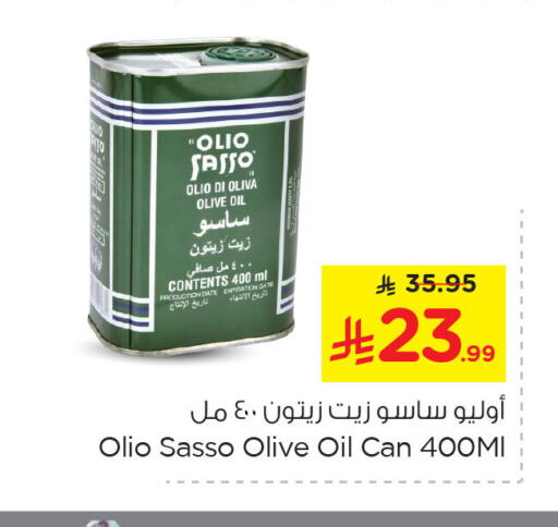 Date available at نستو in مملكة العربية السعودية, السعودية, سعودية - المنطقة الشرقية