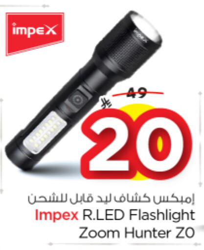 available at Nesto in KSA, Saudi Arabia, Saudi - Al Majmaah