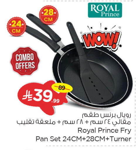 available at Nesto in KSA, Saudi Arabia, Saudi - Al Hasa