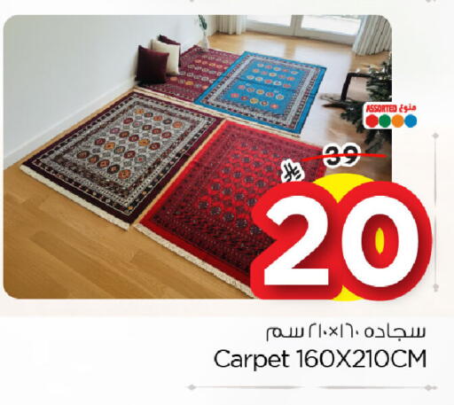 available at نستو in مملكة العربية السعودية, السعودية, سعودية - الخبر‎