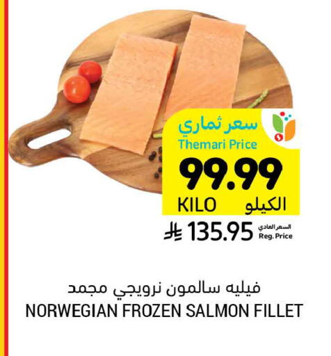 available at Tamimi Market in KSA, Saudi Arabia, Saudi - Riyadh