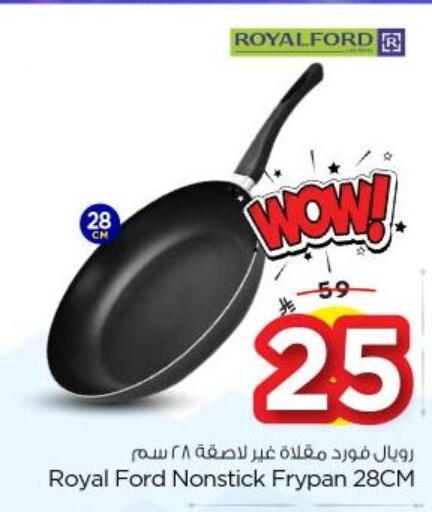 available at Nesto in KSA, Saudi Arabia, Saudi - Riyadh