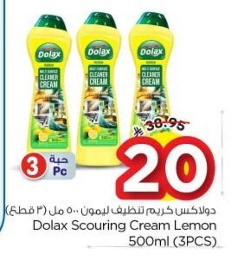 Lemon available at نستو in مملكة العربية السعودية, السعودية, سعودية - الرياض