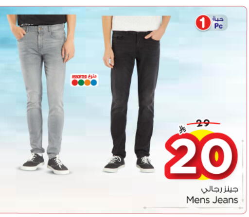 available at Nesto in KSA, Saudi Arabia, Saudi - Riyadh