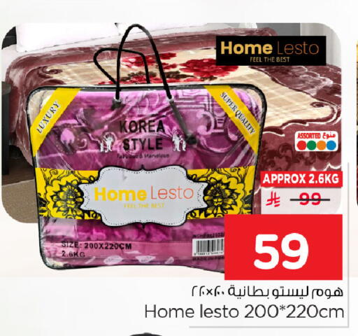 available at نستو in مملكة العربية السعودية, السعودية, سعودية - الخبر‎