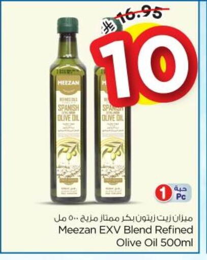 available at Nesto in KSA, Saudi Arabia, Saudi - Riyadh