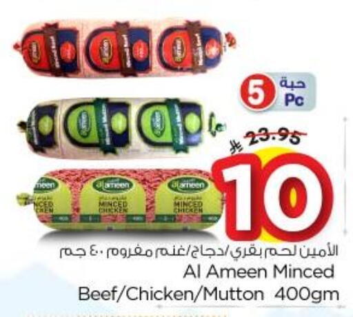 available at Nesto in KSA, Saudi Arabia, Saudi - Riyadh
