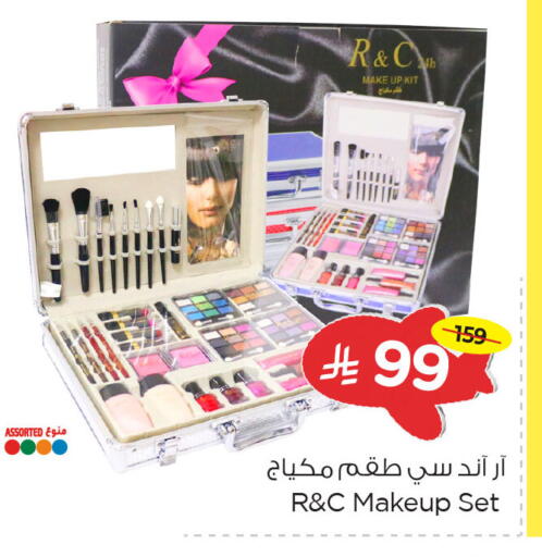 available at نستو in مملكة العربية السعودية, السعودية, سعودية - الأحساء‎