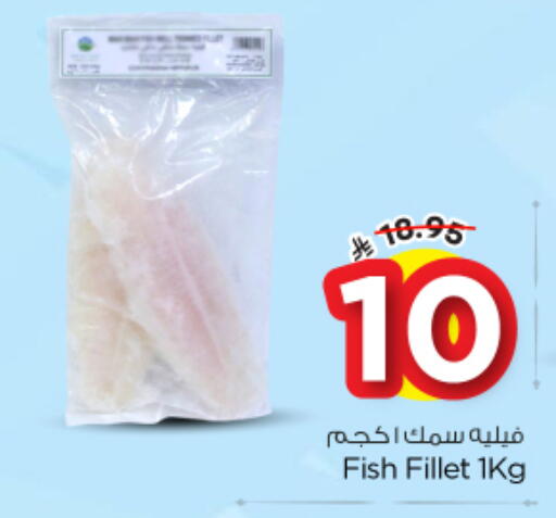 available at نستو in مملكة العربية السعودية, السعودية, سعودية - المجمعة