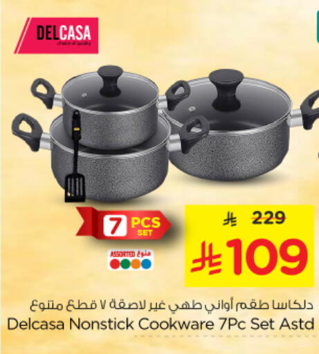 available at نستو in مملكة العربية السعودية, السعودية, سعودية - المجمعة