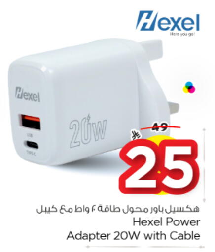 available at نستو in مملكة العربية السعودية, السعودية, سعودية - المجمعة