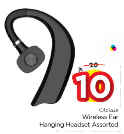 available at نستو in مملكة العربية السعودية, السعودية, سعودية - المجمعة