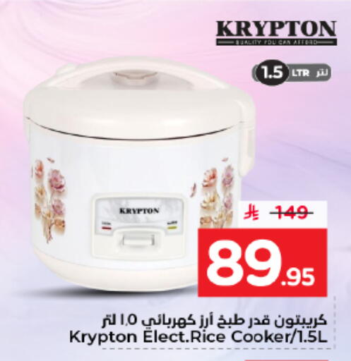 available at نستو in مملكة العربية السعودية, السعودية, سعودية - المجمعة