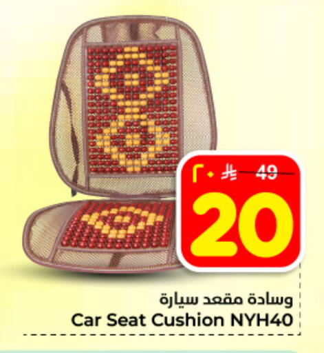 available at Hyper Al Wafa in KSA, Saudi Arabia, Saudi - Dammam